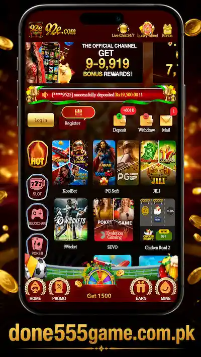 92E Game Interface