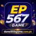 EP567 Game