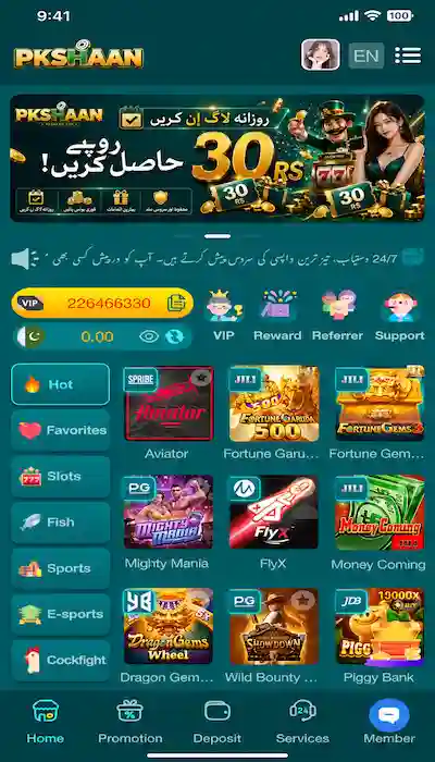 PK Shaan Game App